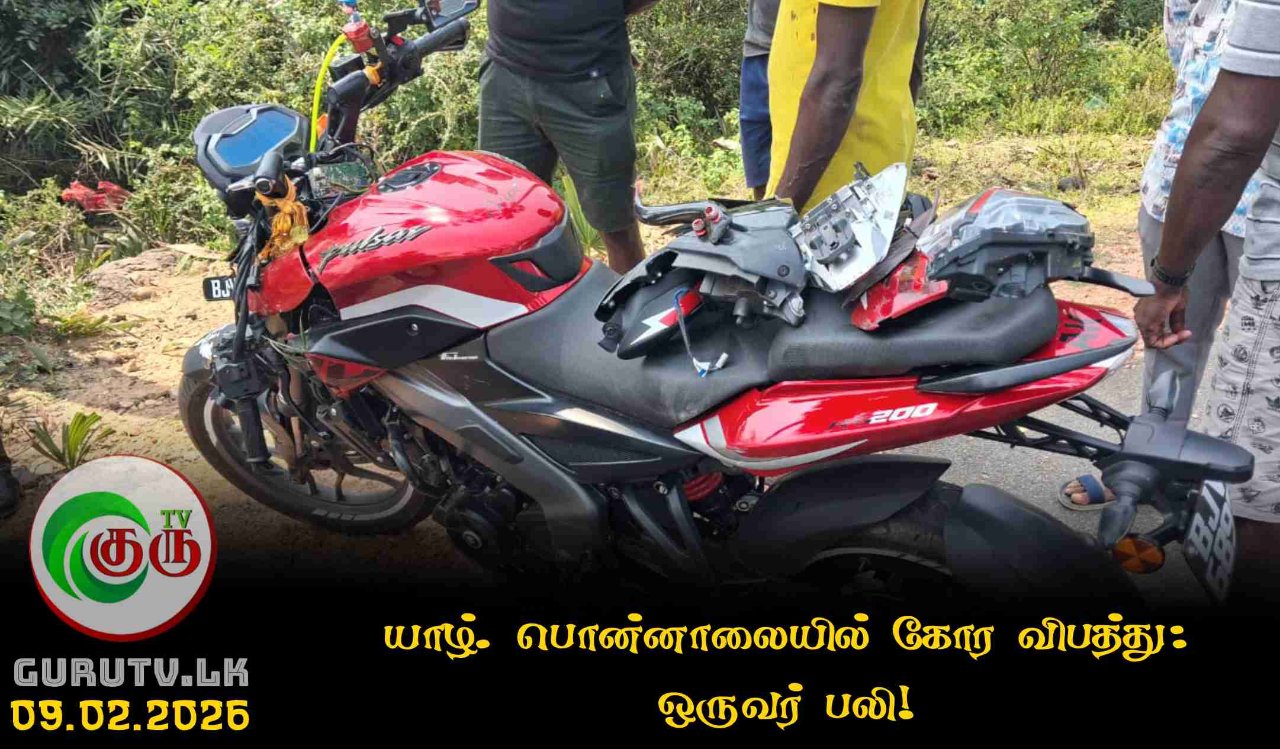 யாழ். பொன்னாலையில் கோர விபத்து: ஒருவர் பலி!