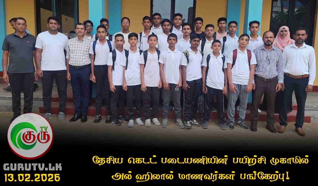 தேசிய கெடட் படையணியின் பயிற்சி முகாமில் அல் ஹிலால் மாணவர்கள் பங்கேற்பு!