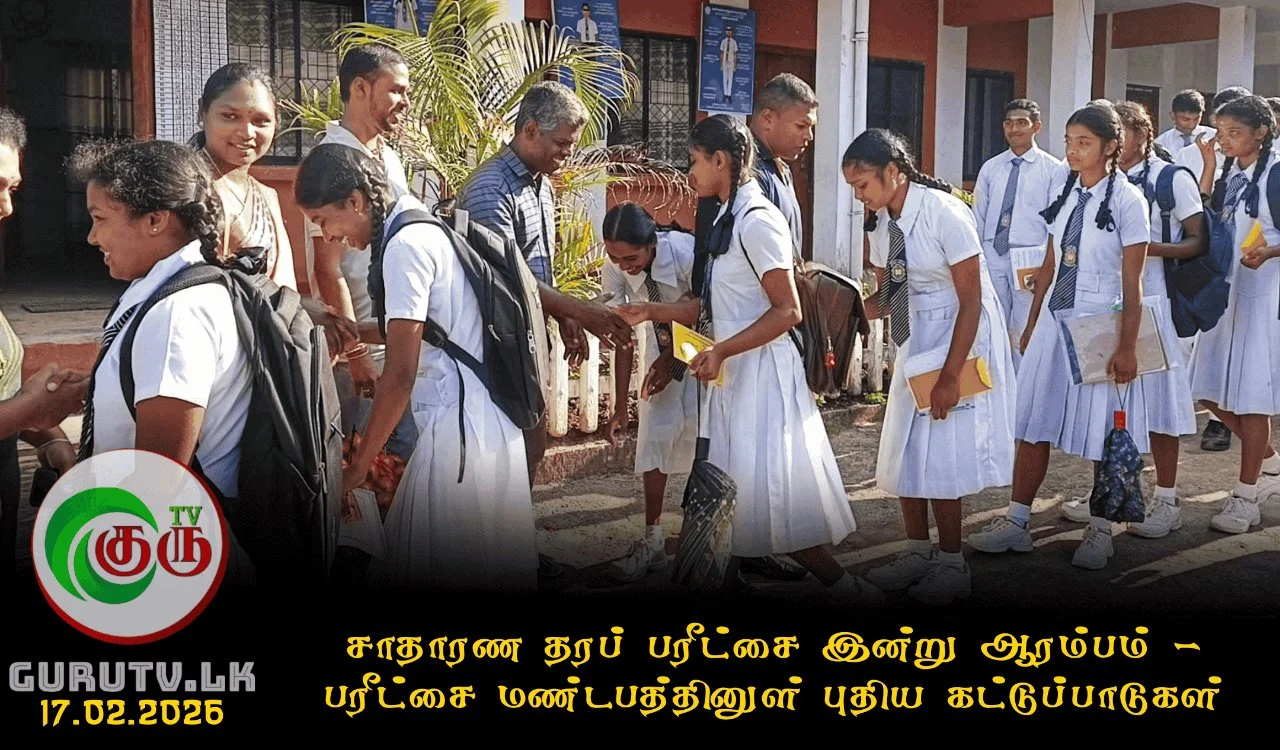 சாதாரண தரப் பரீட்சை இன்று ஆரம்பம் - பரீட்சை மண்டபத்தினுள் புதிய கட்டுப்பாடுகள்