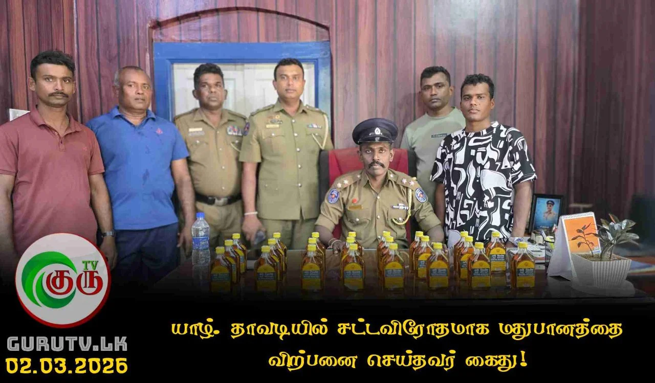 யாழ். தாவடியில் சட்டவிரோதமாக மதுபானத்தை விற்பனை செய்தவர் கைது!