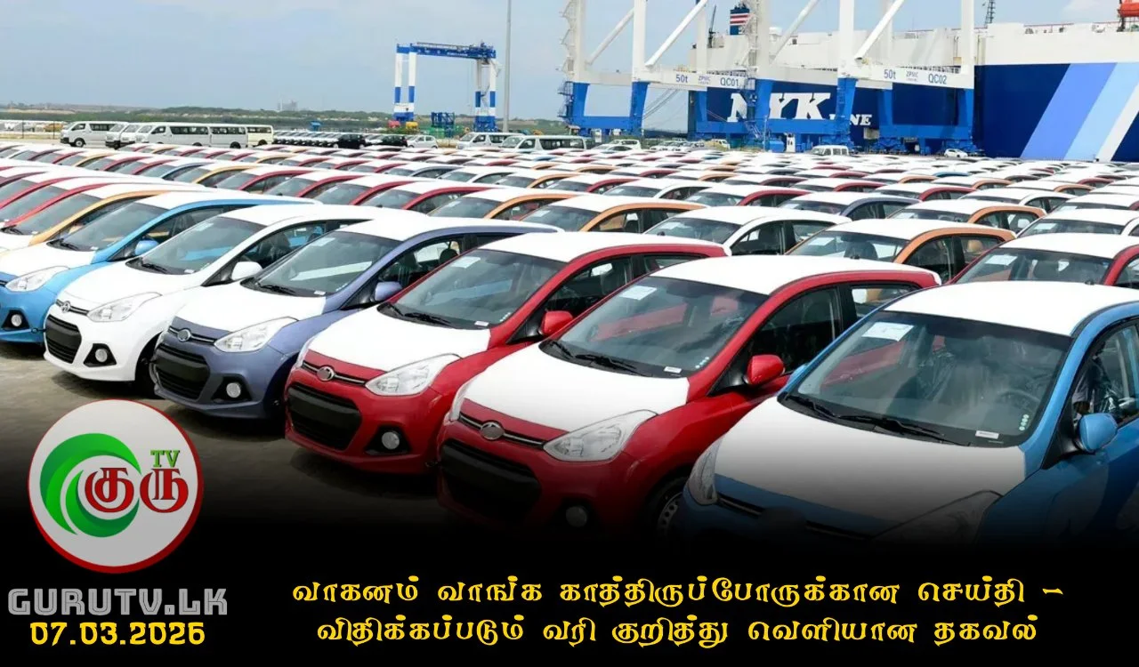 வாகனம் வாங்க காத்திருப்போருக்கான செய்தி - விதிக்கப்படும் வரி குறித்து வெளியான தகவல்