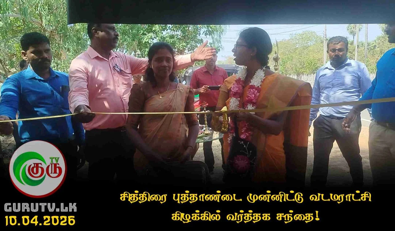 சித்திரை புத்தாண்டை முன்னிட்டு வடமராட்சி கிழக்கில் வர்த்தக சந்தை!