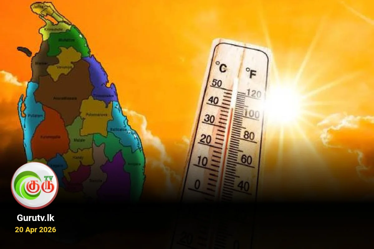 உச்சம் காணும் வெப்பநிலை - நாட்டு மக்களுக்கு விடுக்கப்பட்ட எச்சரிக்கை