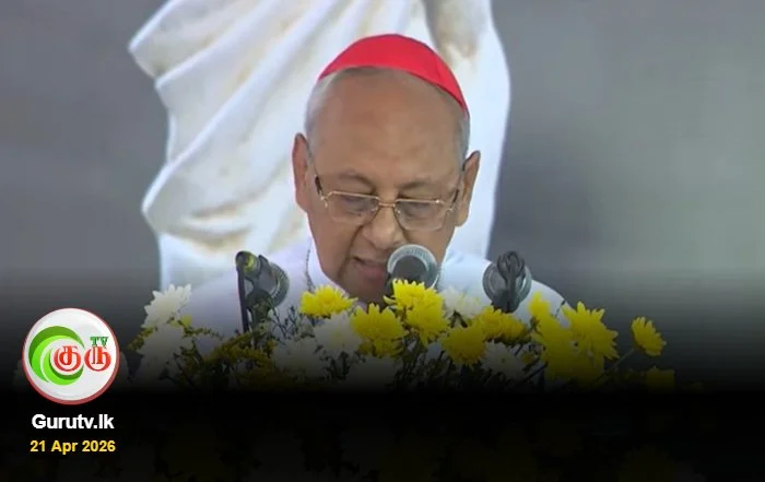 ஈஸ்டர் தாக்குதல் விவகாரம்: தற்போதைய அரசாங்கத்தின் விசாரணைகள் குறித்து  கர்தினால் மல்கம் ரஞ்சித் விசேட அறிவிப்பு