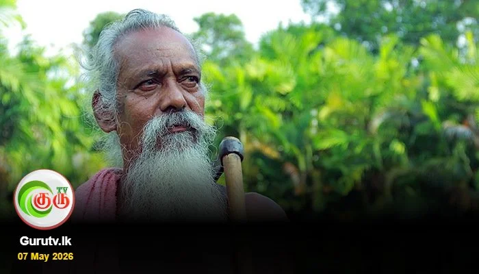 பழங்குடியின தலைவர் சுதா வன்னில எத்தோ காலமானார்!