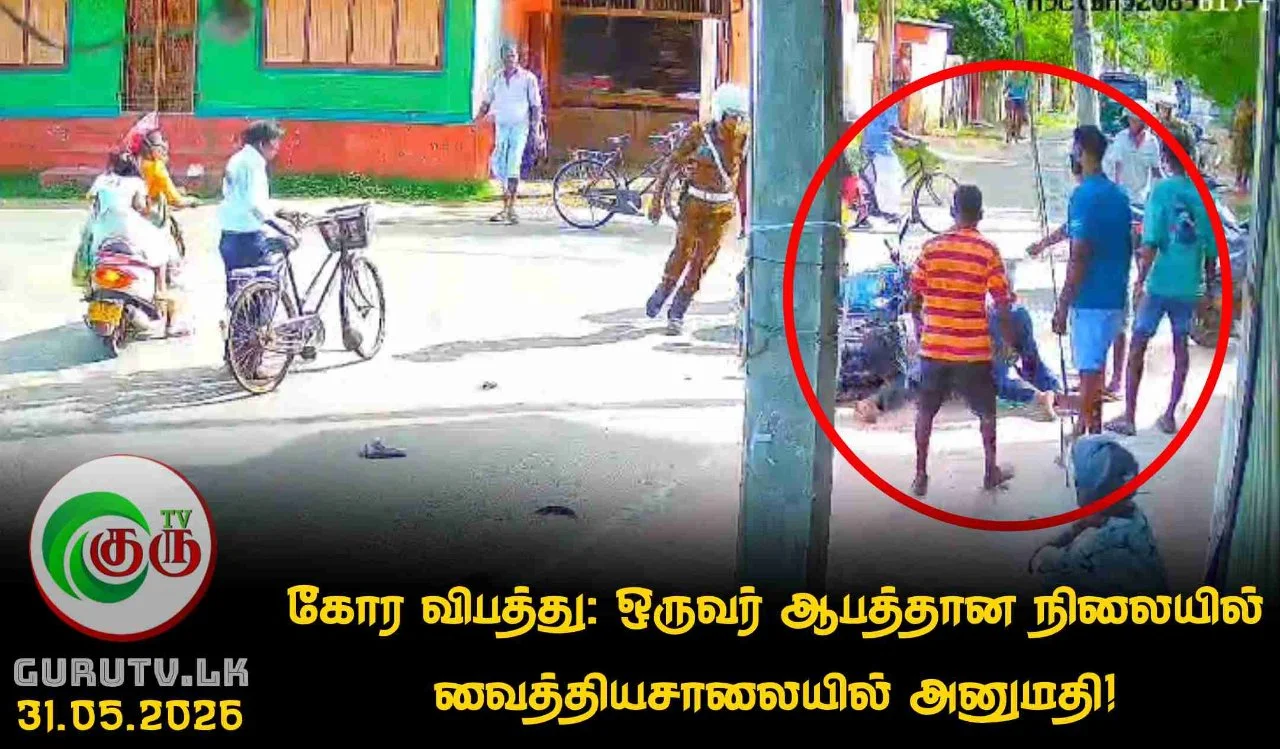 கோர விபத்து: ஒருவர் ஆபத்தான நிலையில் வைத்தியசாலையில் அனுமதி!