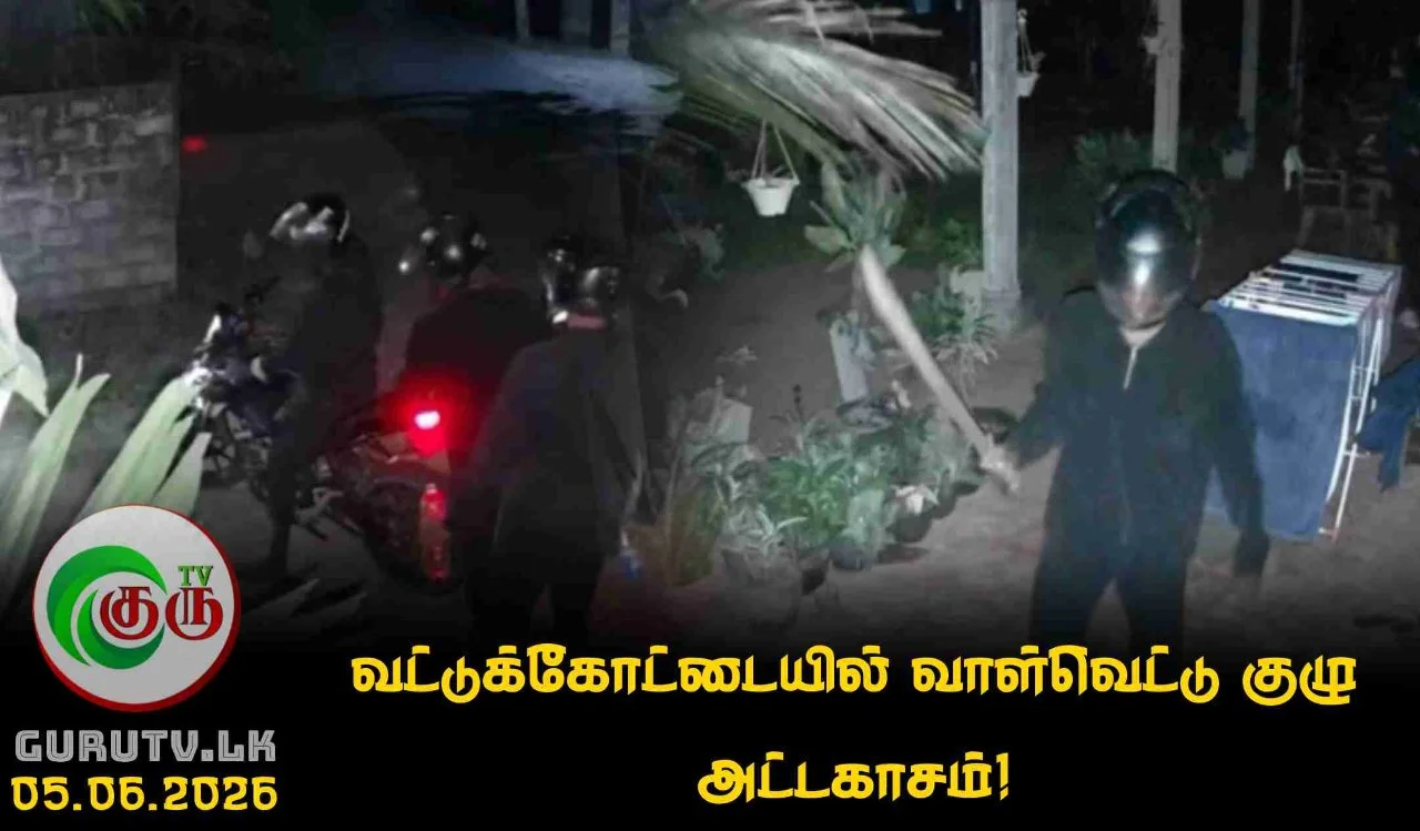 வட்டுக்கோட்டையில் வாள்வெட்டு குழு அட்டகாசம்!