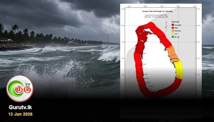 கடற்படை மற்றும் கடற்றொழிலாளர்களுக்கு அவசர எச்சரிக்கை...