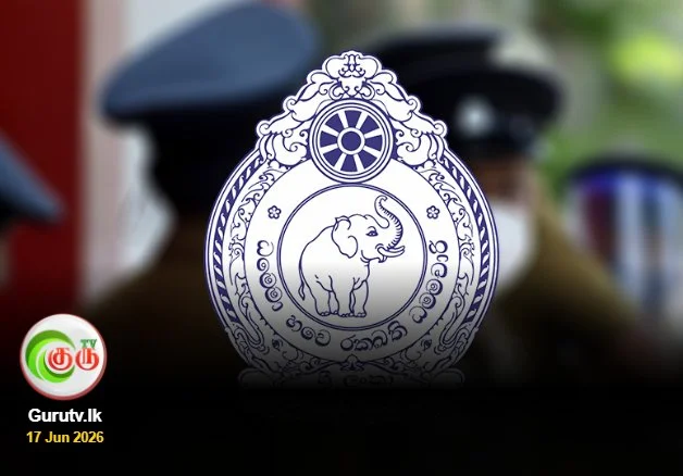 பொலிஸ் சேவைகள் குறித்து புகார், பாராட்டு இனி ஆன்லைனில் - புதிய திட்டம் ஆரம்பம்!