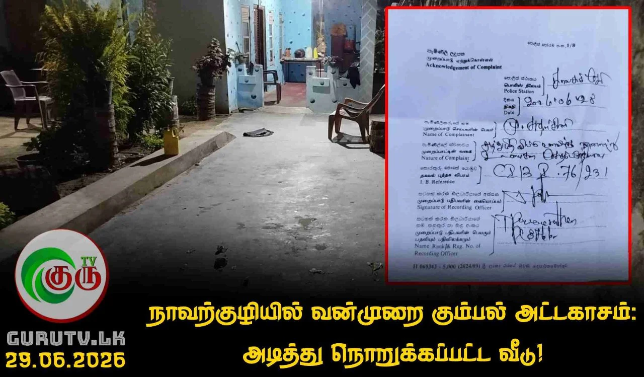 நாவற்குழியில் வன்முறை கும்பல் அட்டகாசம்: அடித்து நொறுக்கப்பட்ட வீடு!