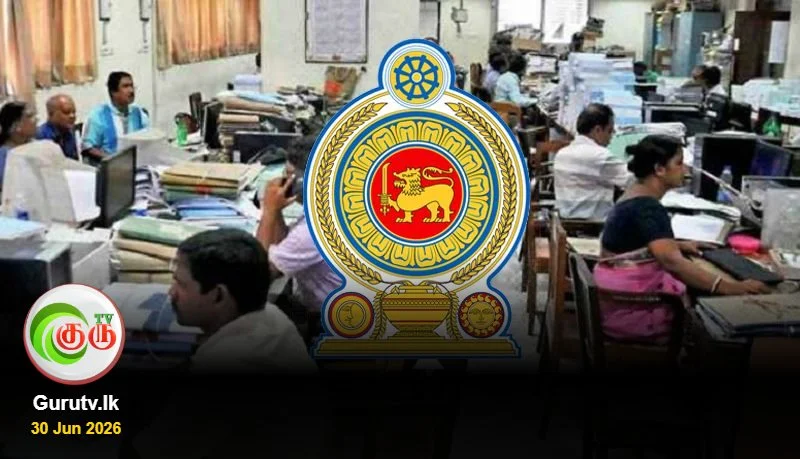 அரச அதிகாரிகளுக்கு விடுக்கப்பட்டுள்ள விசேட அறிவிப்பு - கால அவகாசம் நீடிப்பு