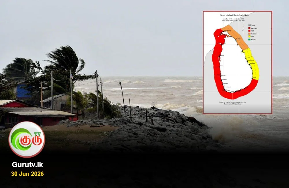 நாட்டைச் சூழவுள்ள கடற்பரப்புகளுக்கு அவசர எச்சரிக்கை!