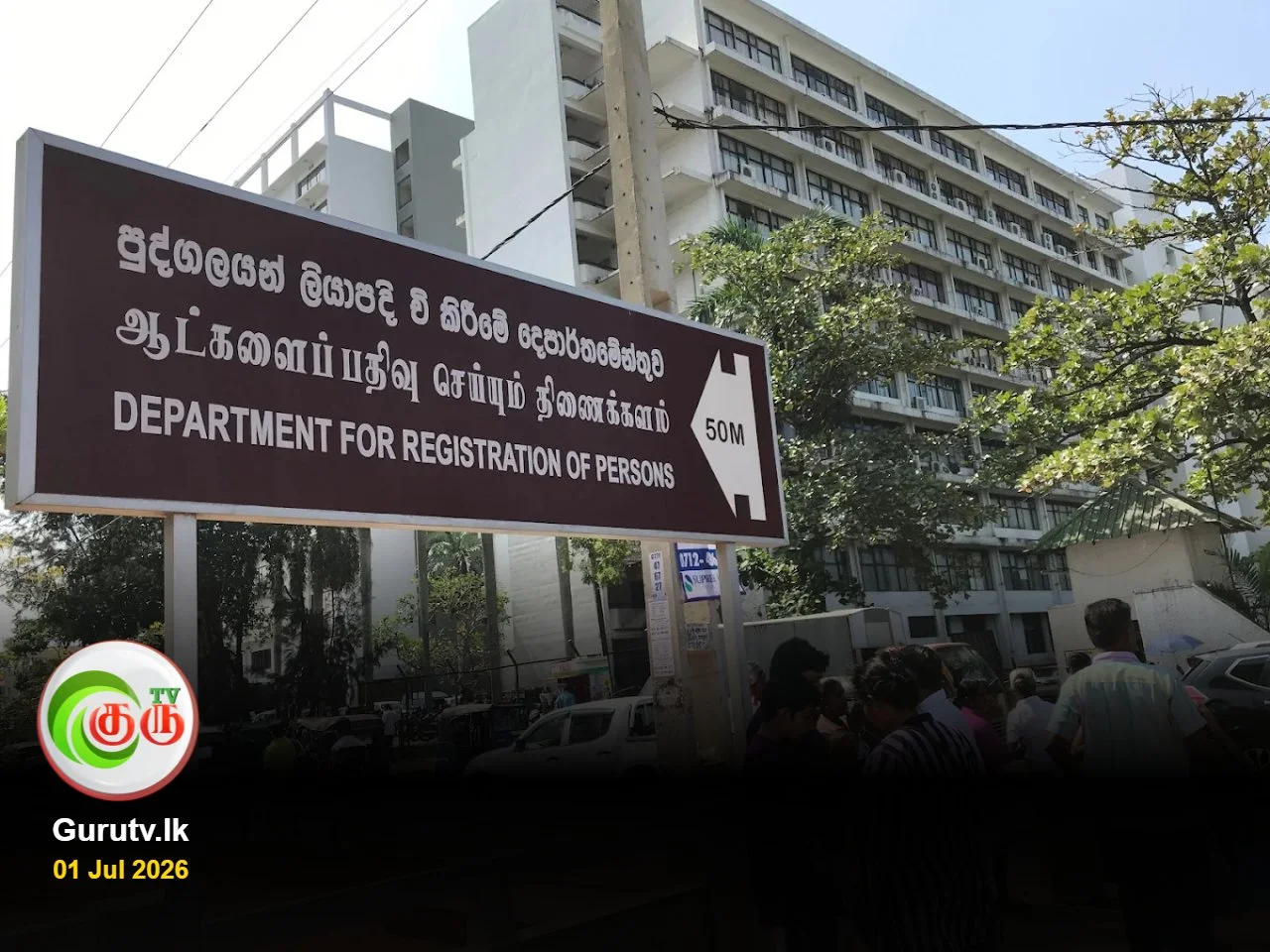 சாதாரண தரம் மற்றும் உயர்தரப் பரீட்சை எழுதவுள்ள மாணவர்களுக்கு முக்கிய அறிவிப்பு