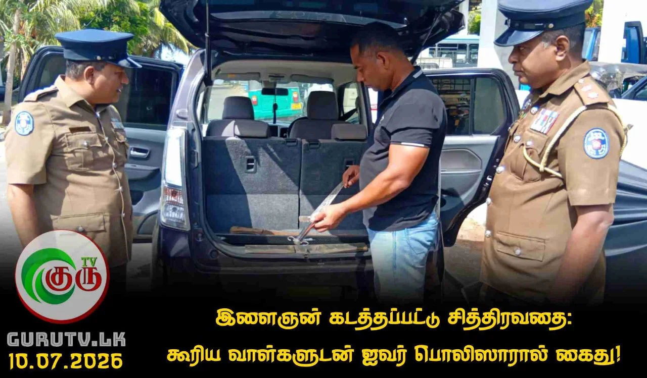 இளைஞன் கடத்தப்பட்டு சித்திரவதை: கூரிய வாள்களுடன் ஐவர் பொலிஸாரால் கைது!