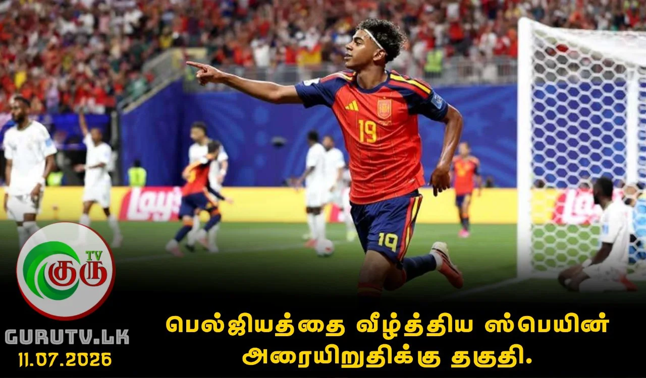 பெல்ஜியத்தை வீழ்த்திய ஸ்பெயின் அரையிறுதிக்கு தகுதி