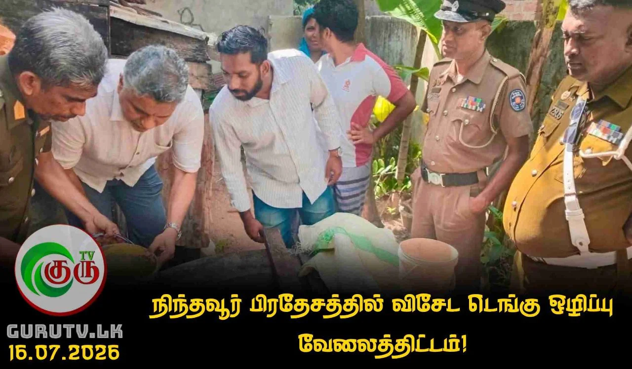 நிந்தவூர் பிரதேசத்தில் விசேட டெங்கு ஒழிப்பு வேலைத்திட்டம்!
