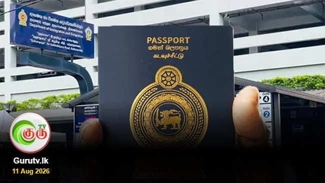 கடவுச்சீட்டு விநியோகத்தில் ஏற்பட்டுள்ள சிக்கல் - திணைக்களம் விடுத்துள்ள அறிவிப்பு