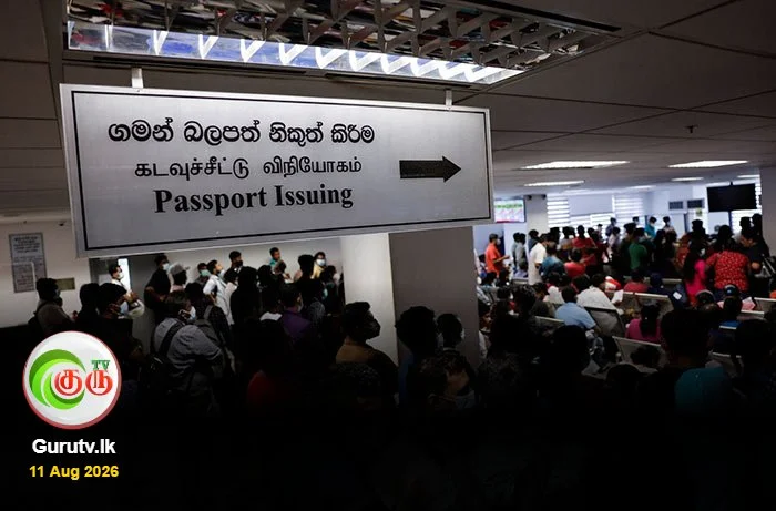 கடவுச்சீட்டு விநியோகம் குறித்து வெளியான முக்கிய அறிவிப்பு