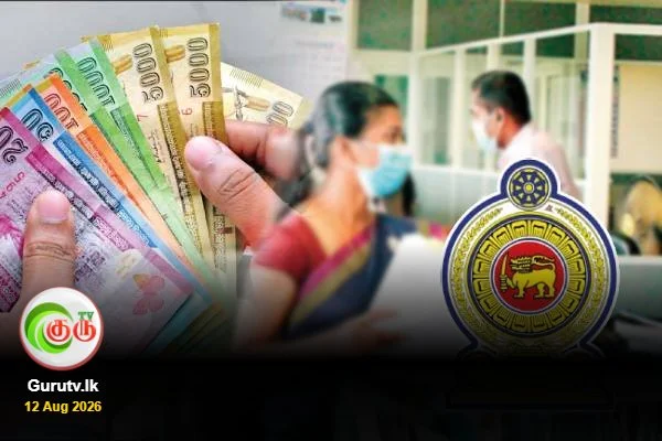 மீண்டும் அதிகரிக்கிறது அரச ஊழியர்களின் சம்பளம்! அரசாங்கத் தரப்பில் இருந்து வெளியான மற்றுமொரு அறிவிப்பு