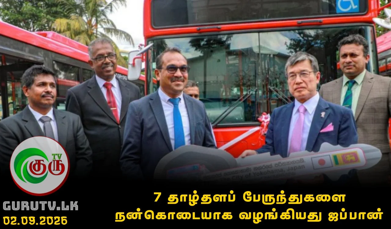 7 தாழ்தளப் பேருந்துகளை நன்கொடையாக வழங்கியது ஜப்பான்