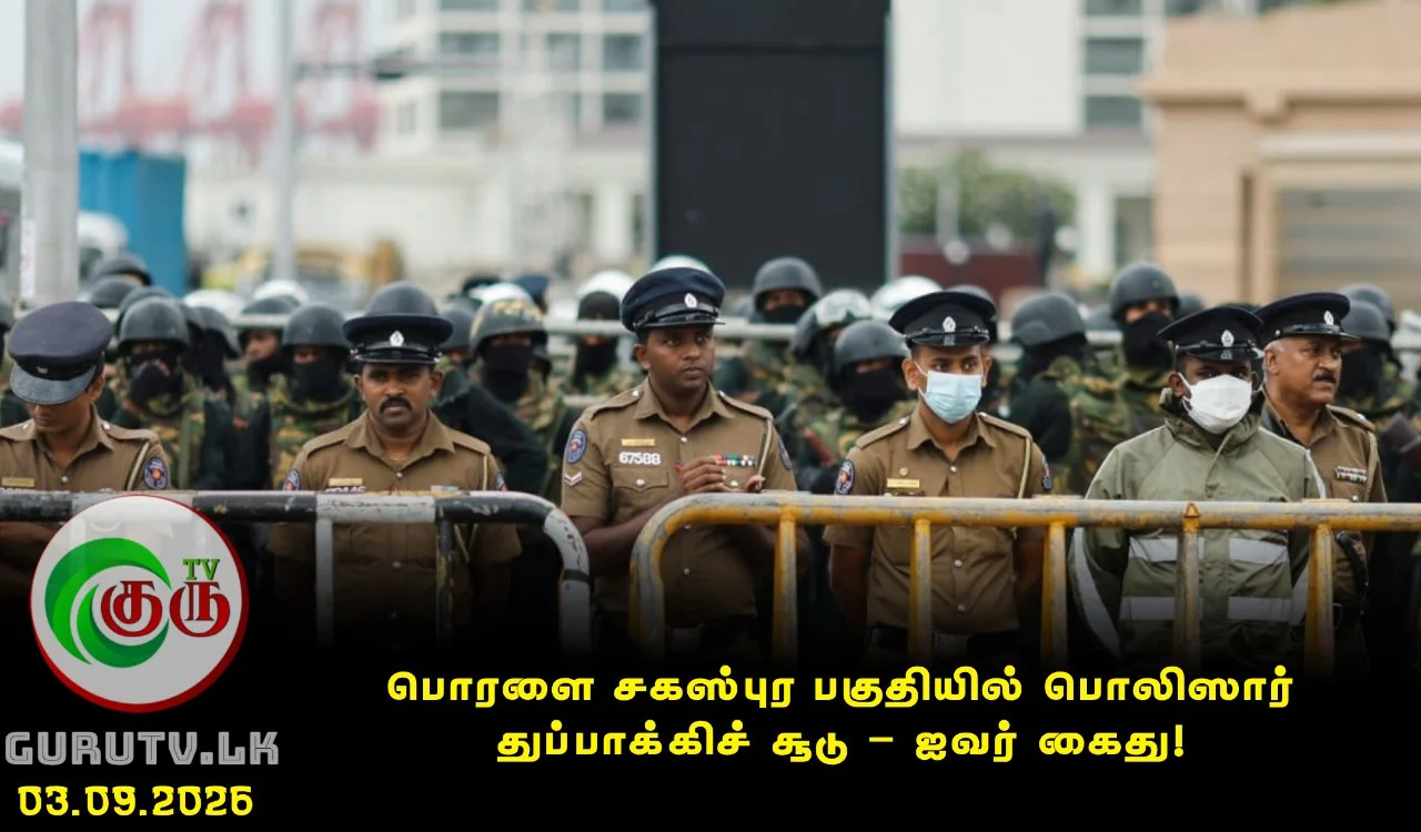 பொரளை சகஸ்புர பகுதியில் பொலிஸார் துப்பாக்கிச் சூடு – ஐவர் கைது!