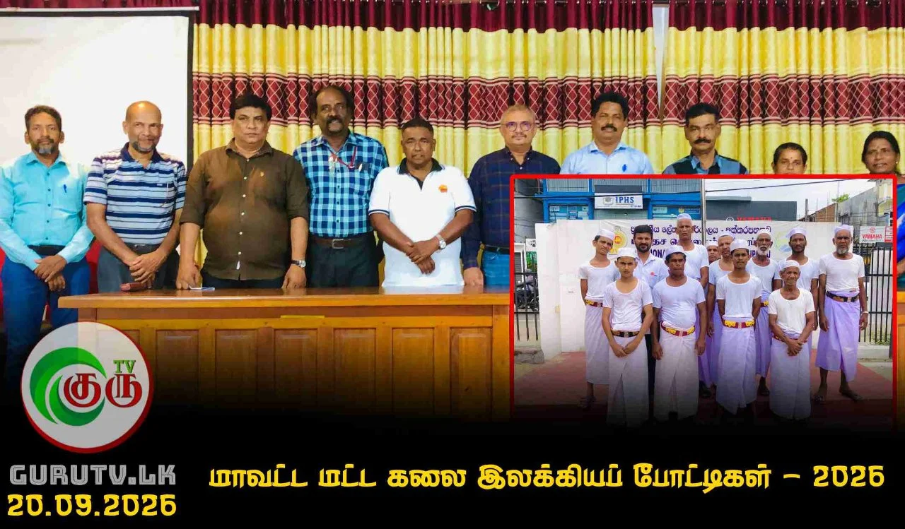 மாவட்ட மட்ட கலை இலக்கியப் போட்டிகள் - 2026