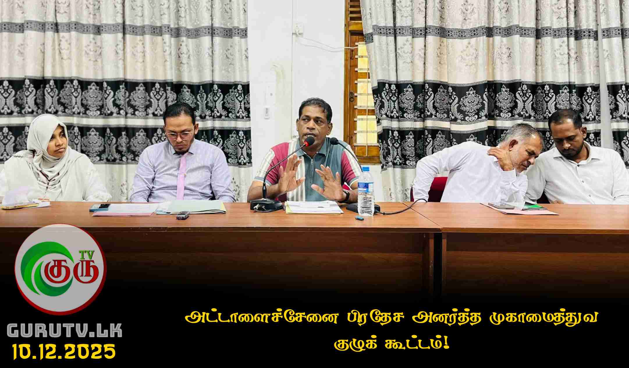 அட்டாளைச்சேனை பிரதேச அனர்த்த முகாமைத்துவ குழுக் கூட்டம்!