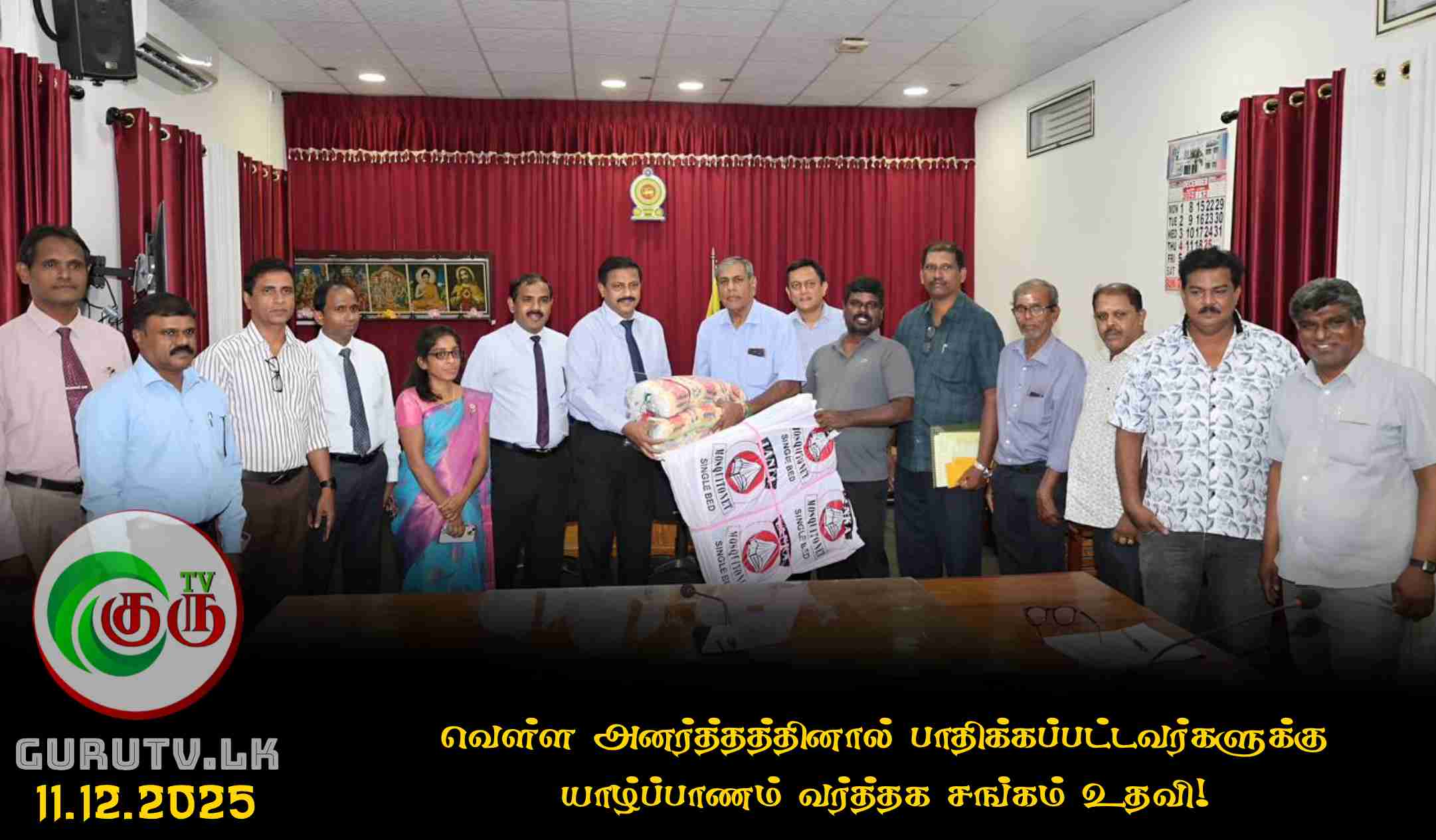 வெள்ள அனர்த்தத்தினால் பாதிக்கப்பட்டவர்களுக்கு யாழ்ப்பாணம் வர்த்தக சங்கம் உதவி!