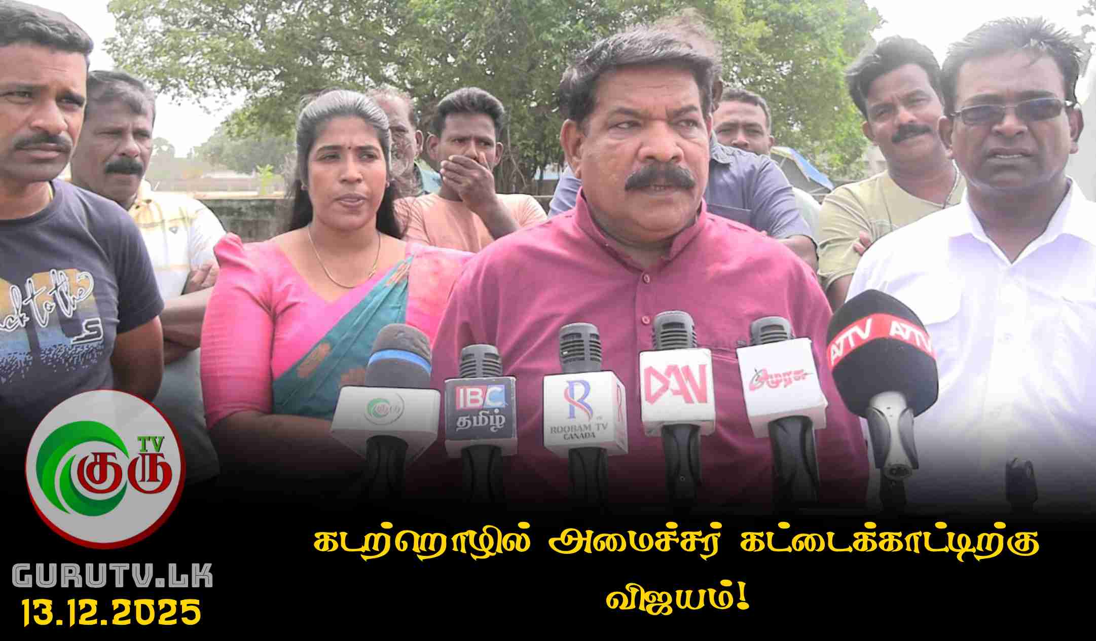 கடற்றொழில் அமைச்சர் கட்டைக்காட்டிற்கு விஜயம்!